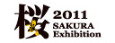 桜 Exhibition 2011